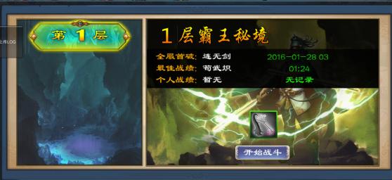崛起怪异化怎么解锁