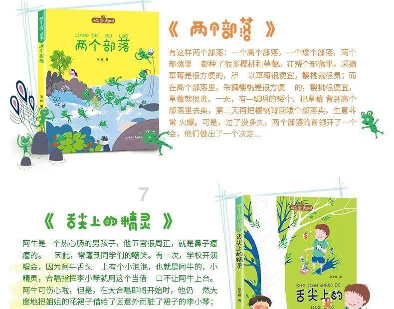 PVZ：花园战争2