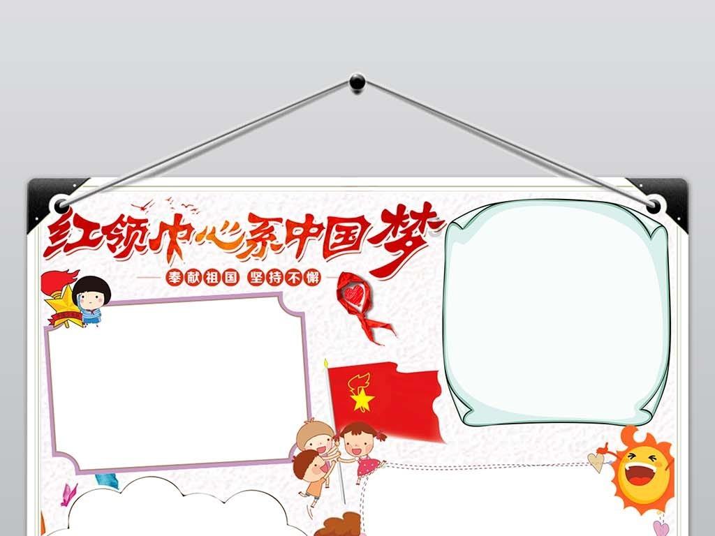 紧急停车