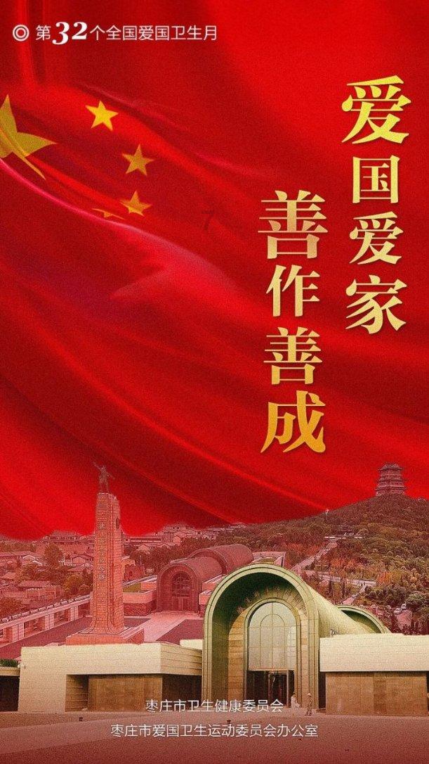芒种养生要注意什么？游戏画面