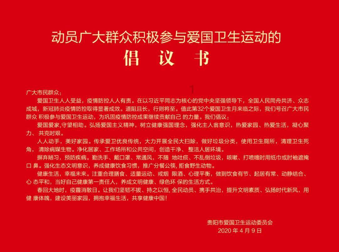 中国驻意大使：中意合作的全面加强符合世界安全和发展利益