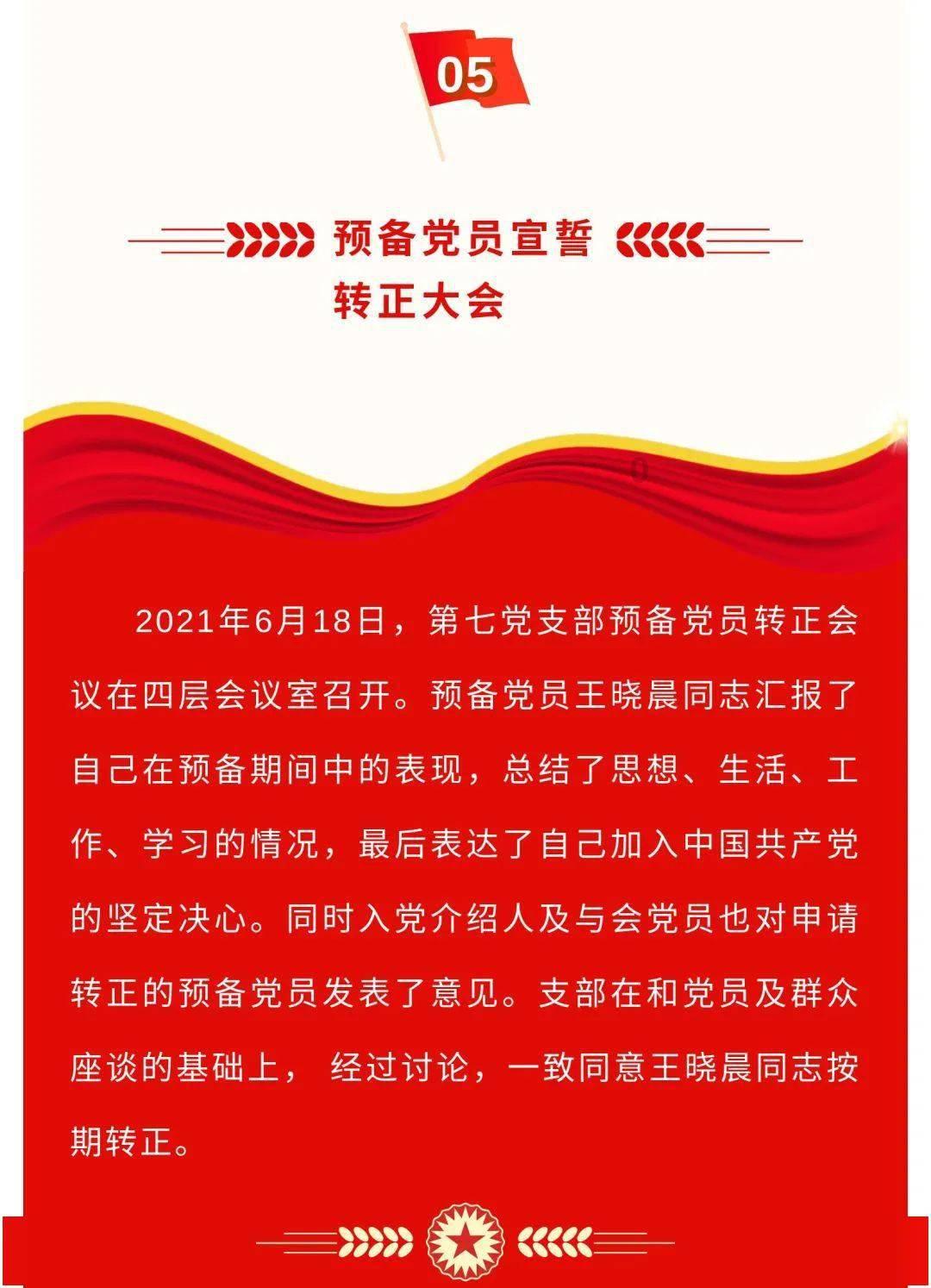 我的世界羽毛球
