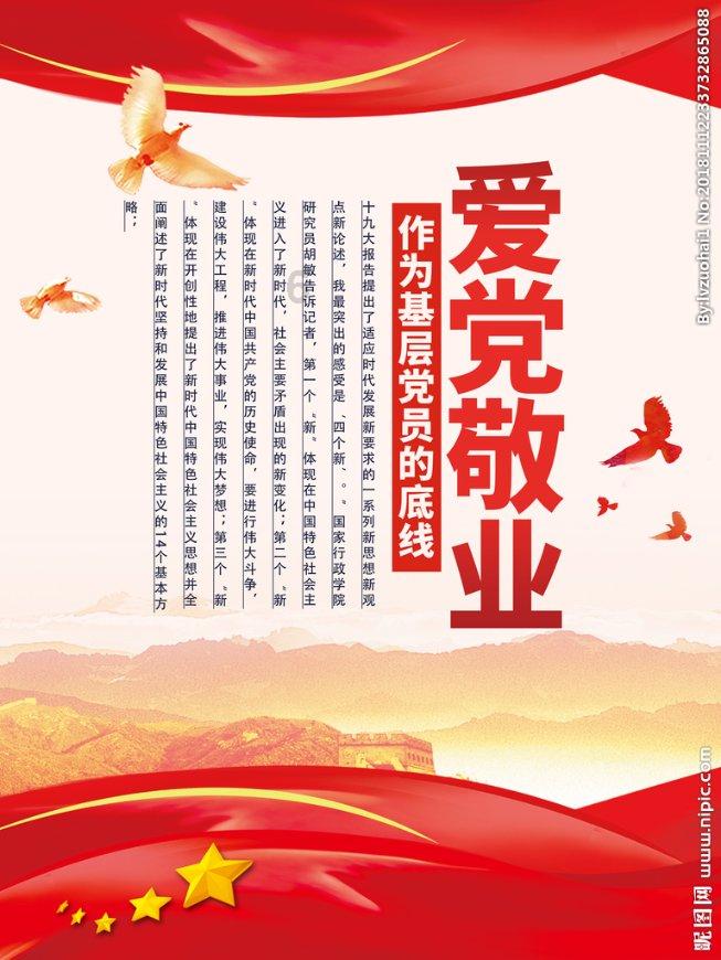 沪江开心词场