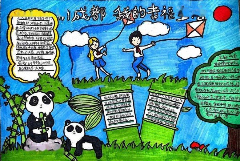 冰淇淋的诱惑