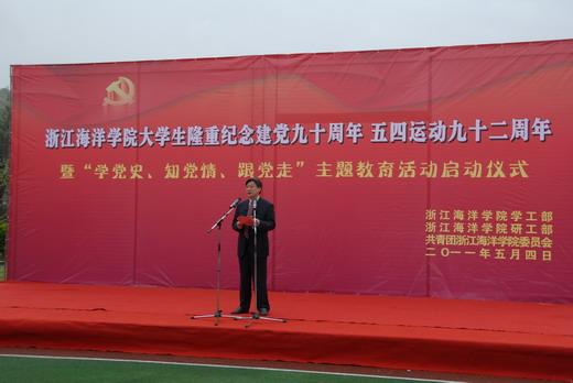 华丽礼帽